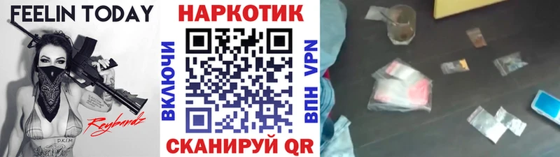 Наркошоп купить КОКАИН A PVP Амфетамин ГАШ МАРИХУАНА МЕФ Электроугли