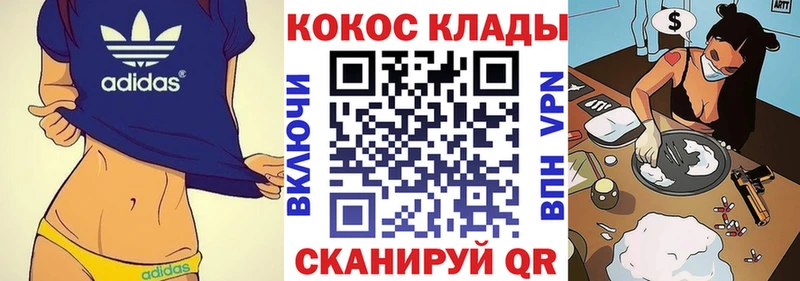 Cocaine FishScale  Купить  Электроугли 