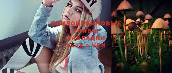 гашишное масло Семилуки